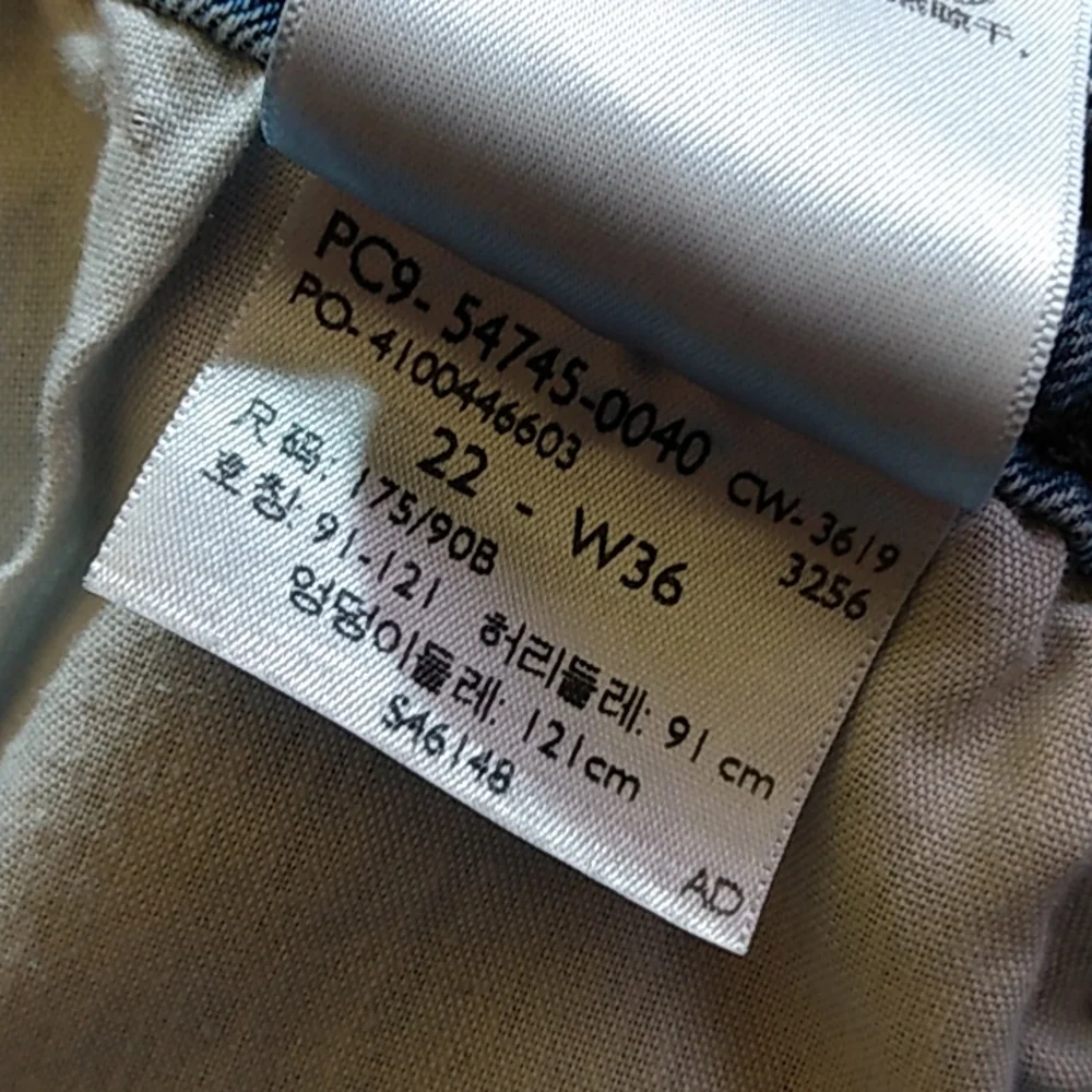 Levi Strauss & co., Distressed jeans shorts - Picture 8 of 10